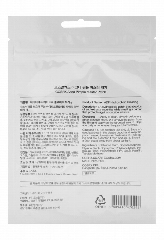 Cosrx Assorted Protecting & Non-Drying Acne & Pimple Master Hydrocolloid Patches