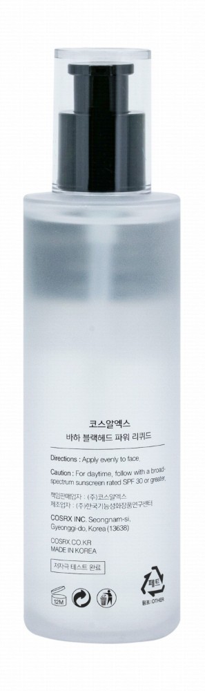 Cosrx BHA Moisturizing Blackhead Power Liquid Facial Essence