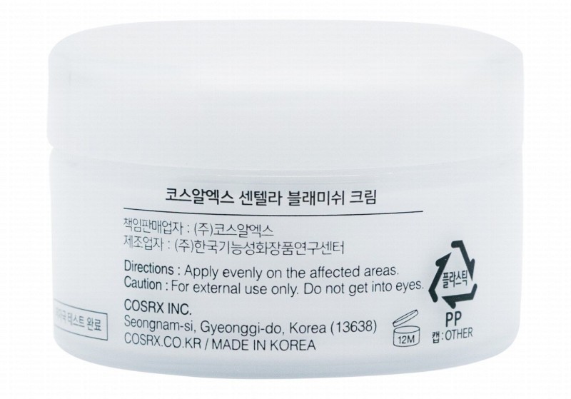 Cosrx Centella Blemish Calming & Soothing Face Cream for Sensitive & Irritated Skin