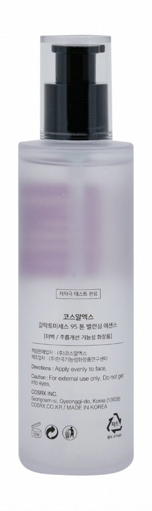 Cosrx Galactomyces 95 Tone Balancing Essence
