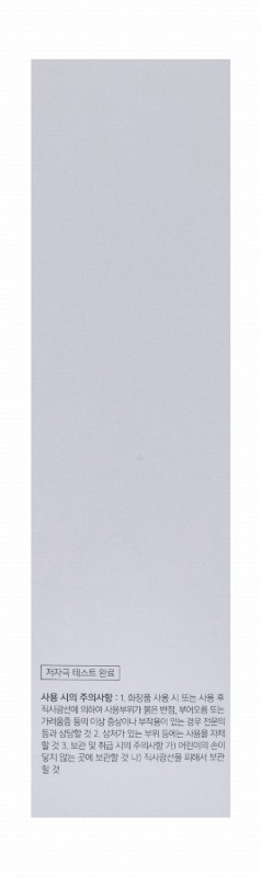 Cosrx Galactomyces 95 Tone Balancing Essence