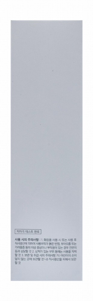 Cosrx Hyaluronic Acid Moisturizing Hydra Power Facial Essence for Dehydrated Skin