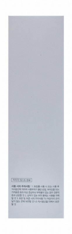 Cosrx Hyaluronic Acid Moisturizing Hydra Power Facial Essence for Dehydrated Skin