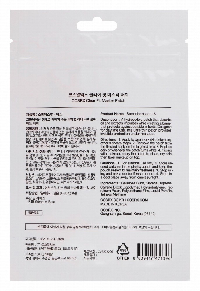 Cosrx Non-Drying Clear Fit Master 10mm Facial Patch