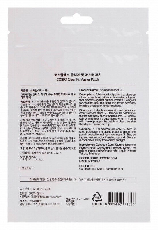 Cosrx Non-Drying Clear Fit Master 10mm Facial Patch