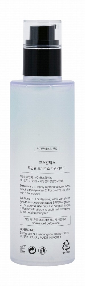 Cosrx Two in One Cooling Poreless Power Liquid Facial Essence
