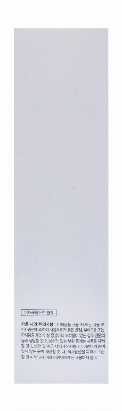 Cosrx Two in One Cooling Poreless Power Liquid Facial Essence