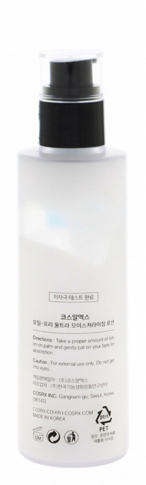 Cosrx Ultra Moisturizing Face Lotion with White Birch Extract - oil free