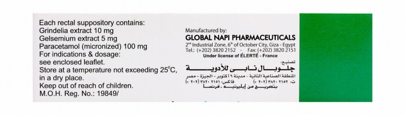Coughsed 100mg Paracetamol, 10mg Grindelia & 5mg Gelsemium Extract Rectal Suppositories for Infants (5-8kg)