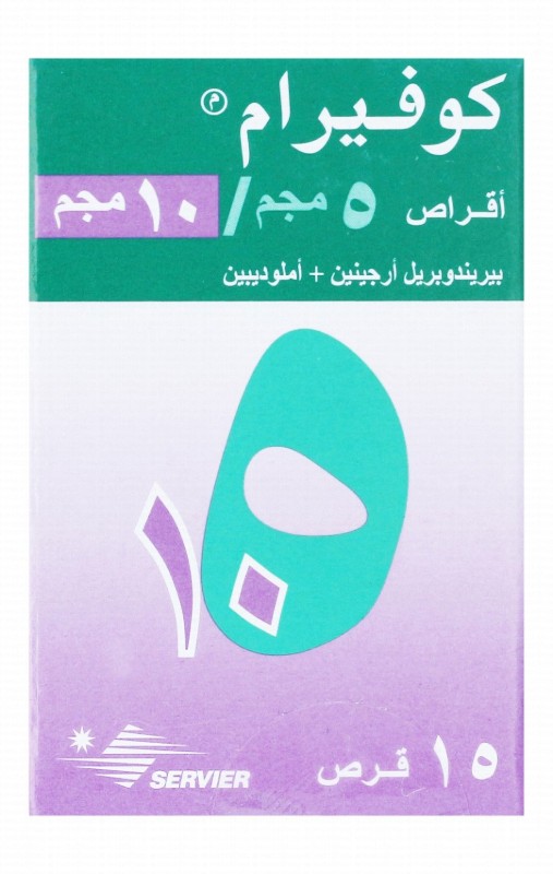 Coveram 5mg Perindorpil Arginine & 10mg Amlodipine