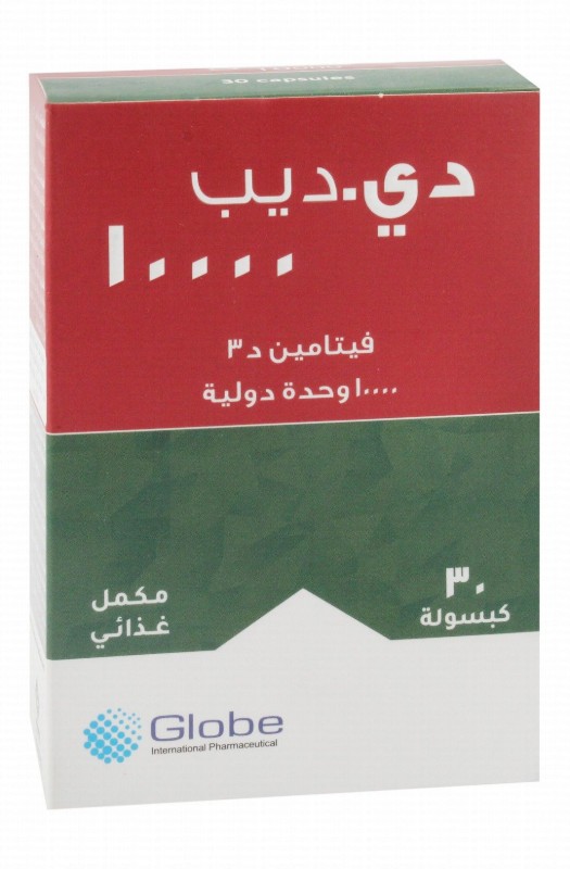 D.Dep 10,000 IU Vitamin D3