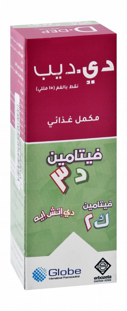 D.Dep 10mcg Vitamin D3 Oral Supplement Drops with Vitamin K2 & DHA - gluten free, lactose free