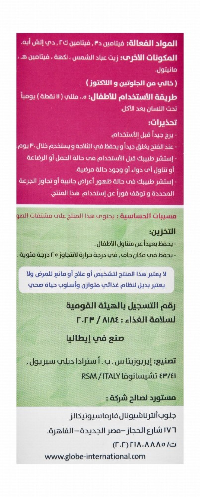D.Dep 10mcg Vitamin D3 Oral Supplement Drops with Vitamin K2 & DHA - gluten free, lactose free