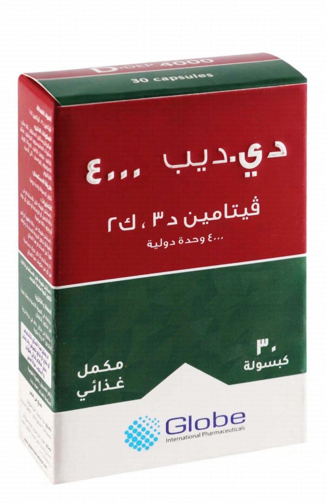 D.Dep 4000 IU Vitamin D3 Supplement with Vitamin K2