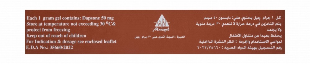 Dapsocyrl 50mg/g Dapsone Topical Gel for Acne Treatment
