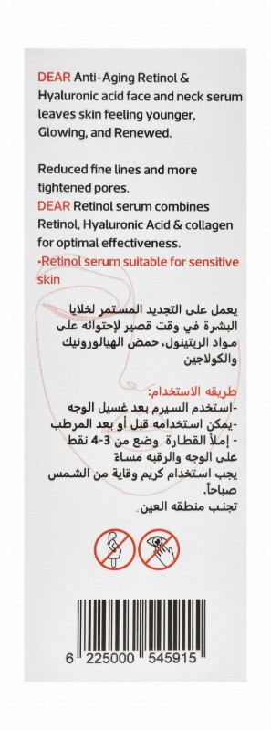 Dear Hydrating, Anti-Aging & Fortifying Retinol Face Serum with Hyaluronic Acid & Collagen for Sensitive Skin