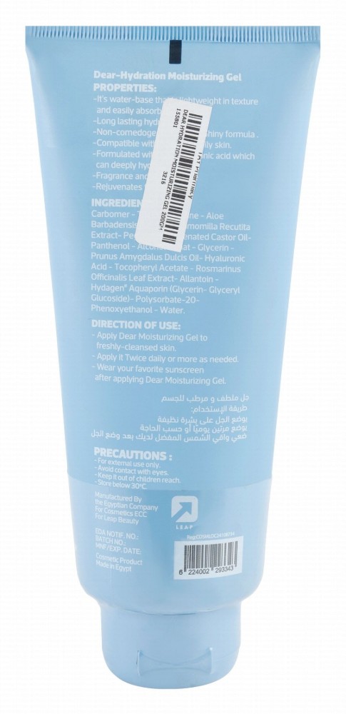 Dear Hydrating, Soothing & Moisturizing Face Gel with Aloe Vera, Hyaluronic Acid & Vitamin E for Combination & Oily Skin - parabens free, fragrance free, non comedogenic
