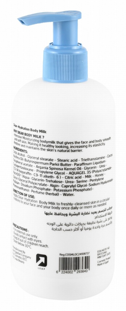 Dear Hydration Face & Body Milk Blue Vanilla Scent with Shea Butter, Honey & Coconut Oil for All Skin Types - parabens free