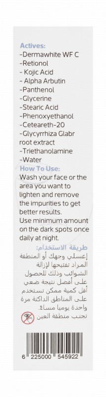 Dear Lightening & Anti-Dark Spot Face & Body Cream with Derma White & Alpha Arbutin