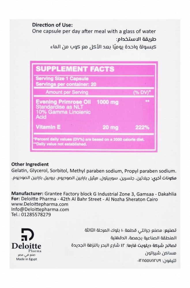 Deloitte Rose 1000mg Evening Primrose Oil General Woman Health Support Supplement with Vitamin E