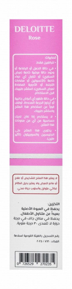 Deloitte Rose 1000mg Evening Primrose Oil General Woman Health Support Supplement with Vitamin E