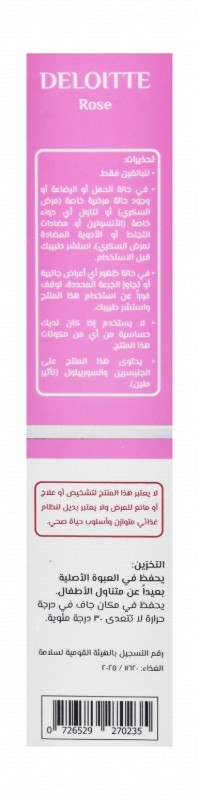 Deloitte Rose 1000mg Evening Primrose Oil General Woman Health Support Supplement with Vitamin E