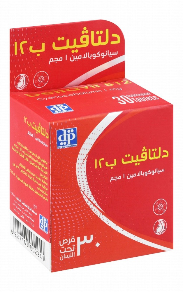 Deltavit 1000mcg Vitamin B12 Supplement