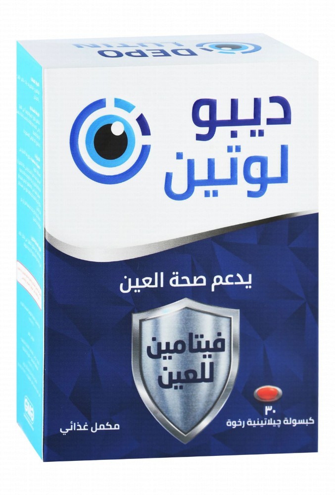 Depo Lutin 5mg Lutein Eye Health Support Supplement