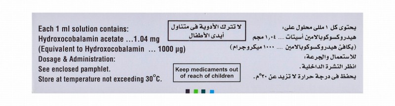 Depovit B12 1000mcg/1ml Hydroxocobalamin Solution Ampoules for Intramuscular Injection - benzyl alcohol free