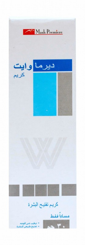 Derma White Whitening, Moisturizing & Anti-Dark Spot Facial Night Cream