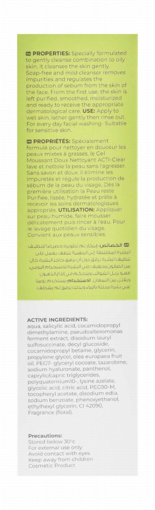 Dermactive Acti-Clear Hypoallergenic Cleansing, Purifying & Smoothing Facial Foaming Gel for Oily & Combination Skin - soap free