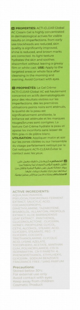 Dermactive Acti-Clear Hypoallergenic Purifying, Sebo Regulating & Soothing Facial Cream Gel - fragrance free