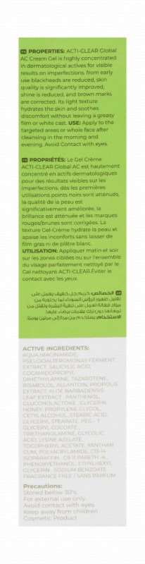 Dermactive Acti-Clear Hypoallergenic Purifying, Sebo Regulating & Soothing Facial Cream Gel - fragrance free