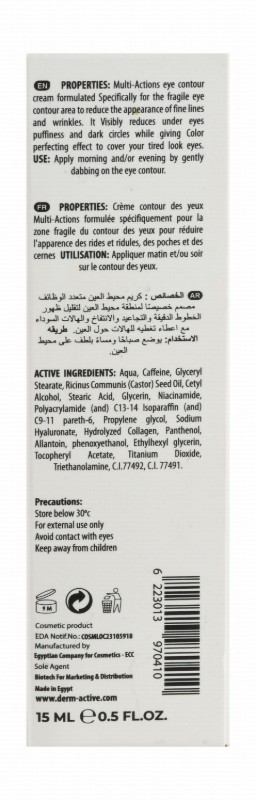 Dermactive Acti-Glow Color Perfector Hypoallergenic Anti-Aging Eye Contour Cream for All Skin Types