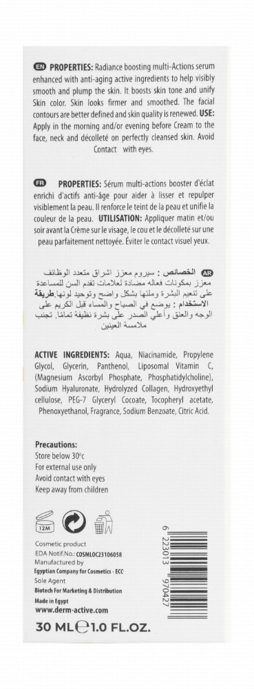 Dermactive Acti-Glow Radiance Booster Hypoallergenic Anti-Aging Face Serum for All Skin Types