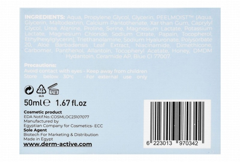 Dermactive Acti-Repair Hypoallergenic Non-Greasy Moisturizing, Nourishing & Soothing Facial Gel for Dry & Sensitive Skin