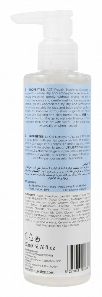 Dermactive ACTI-Repair Hypoallergenic Nourishing, Soothing & Cleansing Face & Body Gel for Dry & Sensitive Skin - sulfate free, soap free