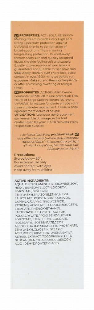 Dermactive Acti-Solaire Hypoallergenic Water-Resistant Melting Facial Sunscreen for Sensitive Skin SPF50+
