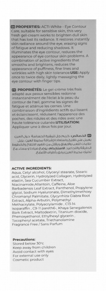 Dermactive Acti-White Hypoallergenic Brightening, Anti-Puffiness & Anti-Wrinkle Eye Contour Gel Cream for Sensitive Skin - fragrance free