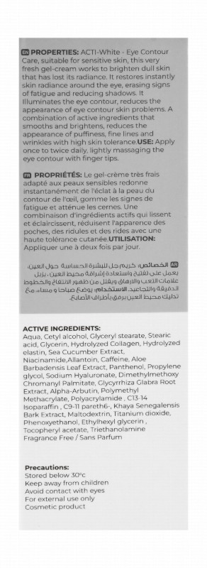 Dermactive Acti-White Hypoallergenic Brightening, Anti-Puffiness & Anti-Wrinkle Eye Contour Gel Cream for Sensitive Skin - fragrance free