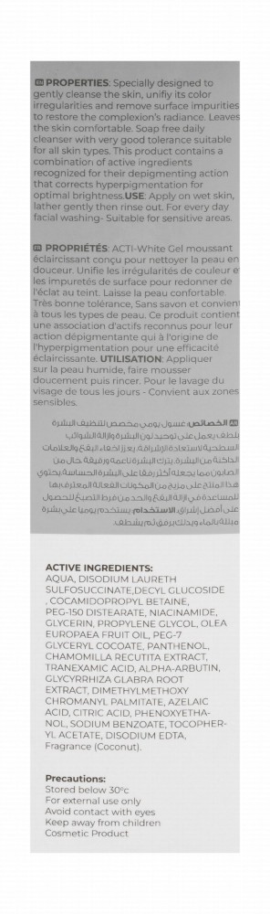 Dermactive Acti-White Hypoallergenic Brightening, Lightening & Illuminating Face & Body Foaming Gel Cleanser for All Skin Types - soap free