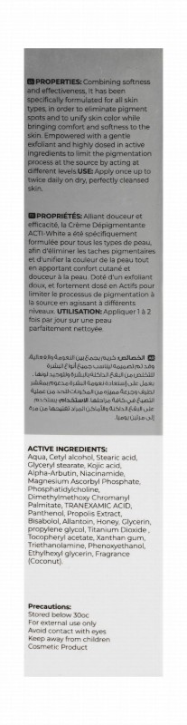 Dermactive Acti-White Hypoallergenic Depigmenting & Anti-Brown Spot Face Cream for All Skin Types