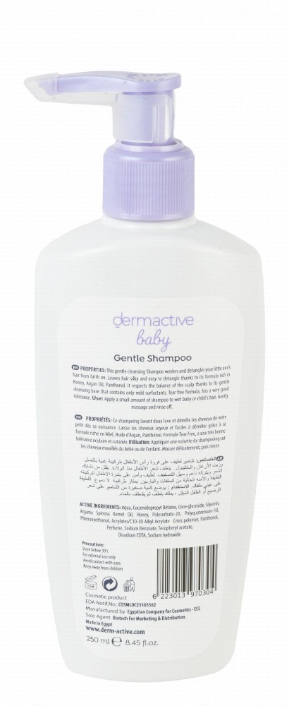 Dermactive Baby Hypoallergenic Detangling & Nourishing Gentle Shampoo with Honey, Argan Oil & Panthenol for Delicate Hair (0+ Months) - parabens free, sulphate free, silicone free