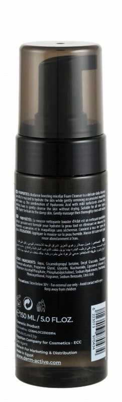 Dermactive Hypoallergenic Multi-Action Care Acti-Glow Radiance, Hydrating & Anti-Aging Micellar Foaming Facial Cleanser for All Skin Types