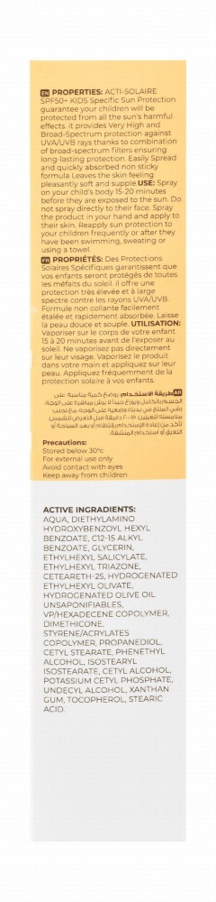 Dermactive Hypoallergenic Water-Resistant Face & Body Kids Sunscreen Spray SPF50+