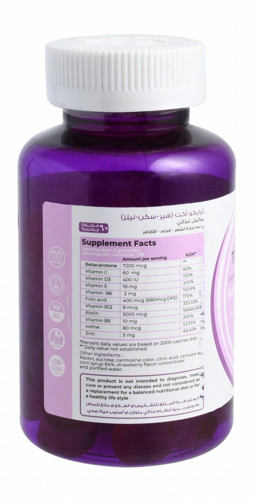 Dermactive Tricho-Act Hair, Skin & Nail Gummy Supplements Strawberry Flavor with Biotin, Vitamin E & C - GMO free, dairy free