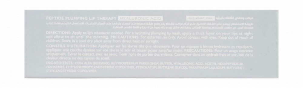 Dermatique Crystal Clear Plumping Lip Peptide Therapy with Hyaluronic Acid