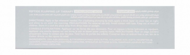 Dermatique Crystal Clear Plumping Lip Peptide Therapy with Hyaluronic Acid