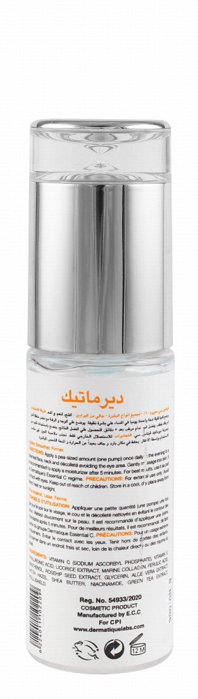 Dermatique Hypoallergenic Face Serum with Vitamin C for All Skin Types - parabens free, cruelty free