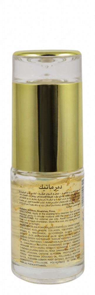 Dermatique Pollushield Hypoallergenic 24K Gold Caviar Neck & Face Serum for All Skin Types - parabens free, silicone free